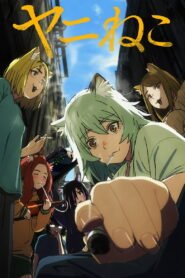 Chainsmoker Cat Temporada 1 Online Gratis en Español