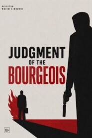 JUDGMENT OF THE BOURGEOIS 2026