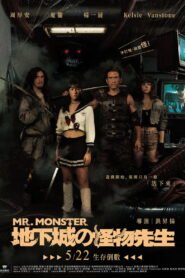 Monster teacher in the underground castle 2026