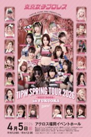 TJPW SPRING TOUR 2026～NEXT DOOR～in FUKUOKA 2026