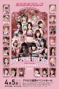 TJPW SPRING TOUR 2026～NEXT DOOR～in FUKUOKA 2026