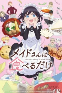 The maid only eats 2026