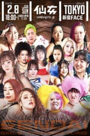 Sendai Girls Pro Wrestling in Shinjuku FACE ~Acceleration~ 2026
