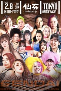 Sendai Girls Pro Wrestling in Shinjuku FACE ~Acceleration~ 2026