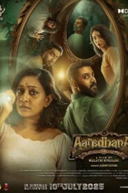 Aaradhana 2025