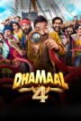 dhamaal 4 2026