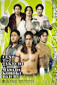 DDT All or Nothing 2026 2026