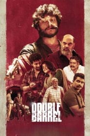 Double Barrel 2026