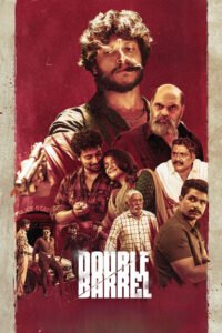 Double Barrel 2026