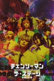 “Chainsaw Man” The Stage Lesé Edition 2026