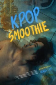 KPOP Smoothie 2026