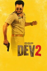 DSP Dev 2 2026