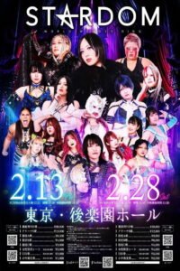 STARDOM in KORAKUEN 2026 Feb. 2026