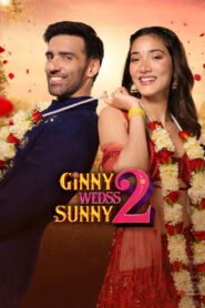 ginny weds sunny 2 2026