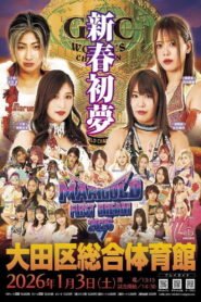MARIGOLD First Dream 2026 ~Hatsuyume~ 2026