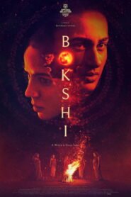 Bokshi 2025