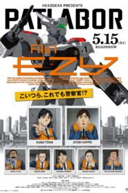 Mobile Police Patlabor EZY File 01 2026
