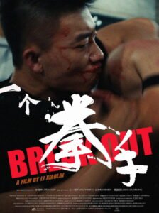 a boxer 2026