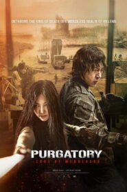 Purgatory: Autonomous Zone of Murderers 2026