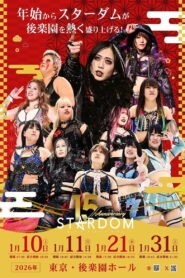 Stardom 15th Anniversary Series NEW YEAR STARS 2026 in KORAKUEN DAY2 2026