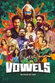 வெளவல்ஸ் 2026
