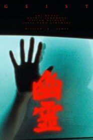Geist 2026