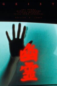 Geist 2026