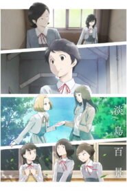 Awashima 100 Views 2026