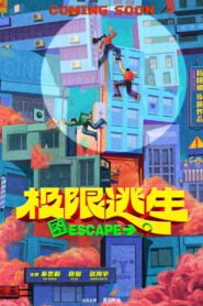 Extreme Escape 2026