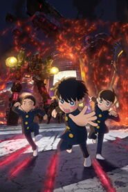 サンダー３ Season 1 Free Online in Spanish