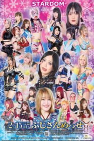 STARDOM in FUJI 2026 Feb. 2026