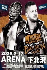 Mystery Wrestling x Baka Gaijin 2026