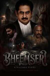 Bheemseri 2026