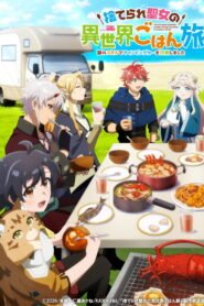 Abandoned Saint’s Dinner Trip to Another World Summoned a camper with hidden skills 2026
