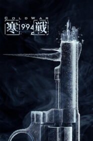 Ver Chill 1994 (2026) online completa in HD – GoWatchy