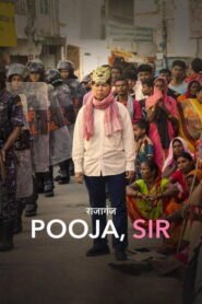 Pooja, Sir 2025