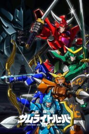 Yoroi-Shinden Samurai Troopers 2026