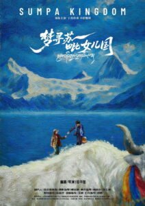 Dreaming of Supi’s Daughter’s Kingdom 2026