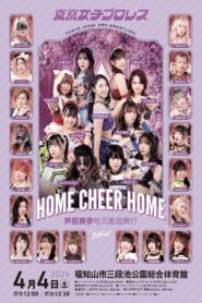TJPW HOME CHEER HOME ~ Miho Ashida’s local triumphant return performance ~ 2026