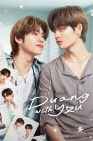Duang With You 2026