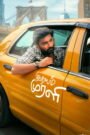 இதயம் முரளி 2026