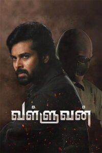 வள்ளுவன் 2026