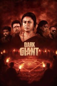 Dark Giant 2026