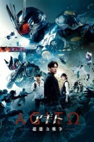 Agito Super Power War 2026