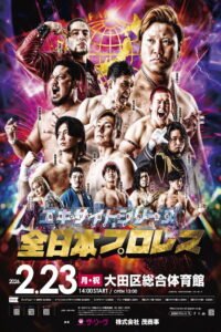 “Excite Series 2026” 2026