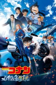 Detective Conan: Fallen Angel on the Highway 2026