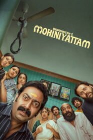 ഭരതനാട്യം 2 മോഹിനിയാട്ടം 2026