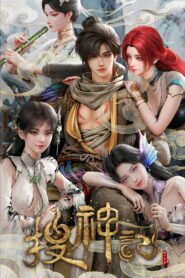 In Search of Gods 2026