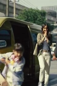 Home Sweet Home – Rebirth 2025 – Full Movie