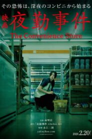 Night shift incident 2026